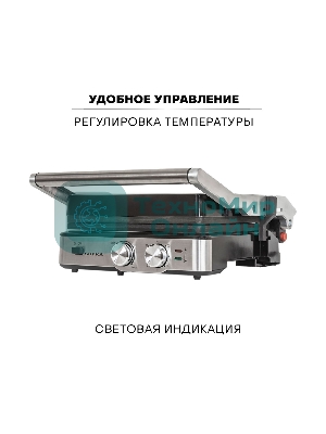 Гриль электрический SUPRA GS-7620