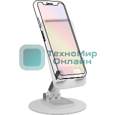 Подставка Wiiix DST-723-W белый