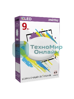 Безрамочный светильник Smartbuy (SBL-BDL-9-4K) 9W/4000К