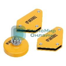 Набор из 2 магнитных сварочных фиксаторов и магнитной клеммы 