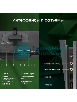 Моноблок Digma Pro Base 23.8