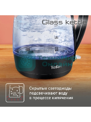 Чайник электрический Tefal KO 450832