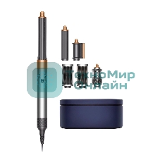 Фен-стайлер Dyson Airwrap HS05 Copper/Gry медный/серый, 1300 Вт, ионизация, 30/40 мм