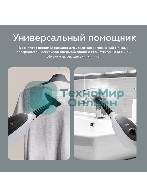 Паровая швабра BQ SM1000 белый/черный