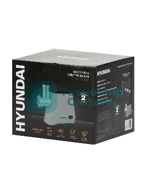 Мясорубка электрическая Hyundai HY-MG4391 серый, 1900 Вт, 2.4 кг/мин, реверс, защита от перегрузки, насадки - 4