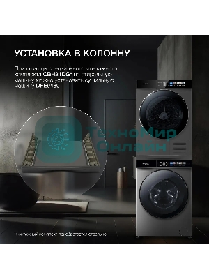Стиральная машина Hyundai WFE9230 Dark Gray серый, загр. фронтальная макс.: 10 кг 1200 об/мин класс: А+++