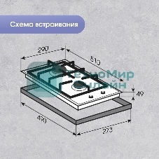 Газовая варочная панель Zigmund & Shtain G 14.3 S независимая, нержавеющая сталь