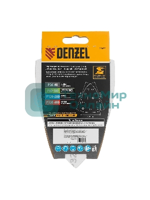 Треугольник абразивный Denzel на ворc. подложке под 