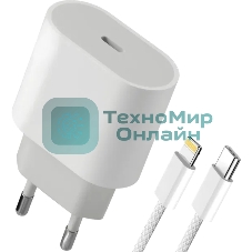 Сетевое зарядное устройство Defender UPA-121 20W, USB C, Lightning, белый