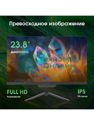 Моноблок Digma Pro Base 23.8