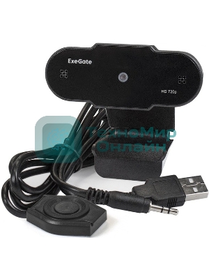 Веб-камера ExeGate BlackView C525 HD 1280x720, 30 кадр/с, USB Type-A, микрофон (шумоподавление), шторка приватности, универсальное крепление