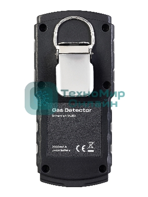 Детектор газа Ermenrich NG60 портативный фиолетовый/черный (84760)