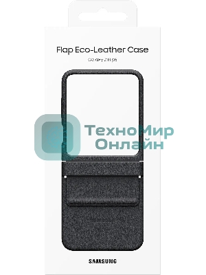 Чехол (клип-кейс) Samsung для Samsung Galaxy Z Flip5 Flap Eco-Leather Case B5 черный (EF-VF731PBEGRU)