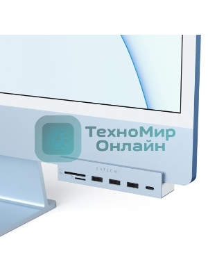 USB-концентратор Satechi USB-C Clamp Hub for 24-inch IMAC (3xUSB 3.0, USB Type-C, SD, micro-SD), Синий ST-UCICHB