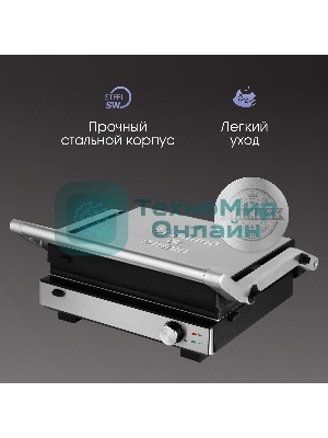 Гриль электрический Zigmund & Shtain ZEG-931