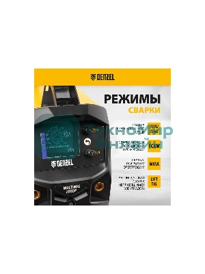 Аппарат инвертор. полуавтомат. сварки Denzel MultiMIG-200DP Synergy Double Pulse, 200 А, ПВ 80%