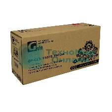 Картридж лазерный GalaPrint GP-CLT-Y407S желтый (1000 стр) для Samsung CLP-320/CLP-325/CLX-3185/CLX-3180/CLP-325W/CLP-320N/CLX-3185N/CLX-3185FN/CLX-3185W
