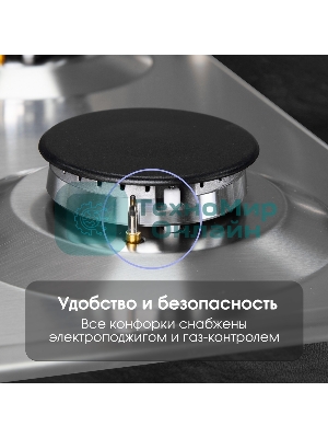 Газовая варочная панель Zigmund & Shtain G 14.3 S независимая, нержавеющая сталь