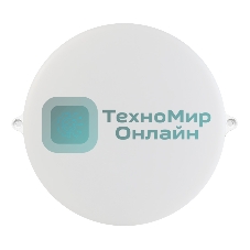 Светильник Smartbuy (SBL-BTR22-40ms) Круг 22Вт с ДД/4000K/IP65