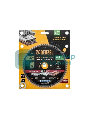 Пильный диск по алюминию Denzel ф190 х 30 мм, 64 зубьев