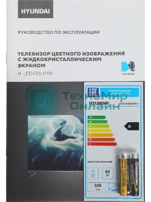 Телевизор Hyundai 43