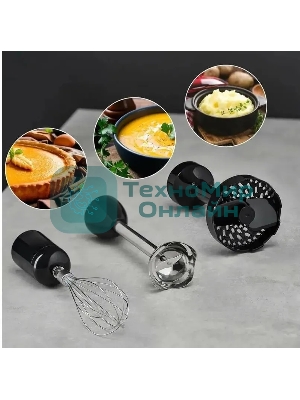 Блендер погружной Scarlett SC-HB42M47 черный, 1500 Вт