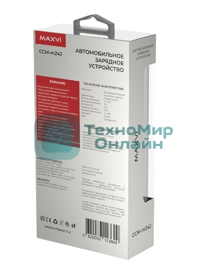 Автомобильное зарядное устройство Maxvi CCM-M242 metallic silver 2.4A 2xUSB
