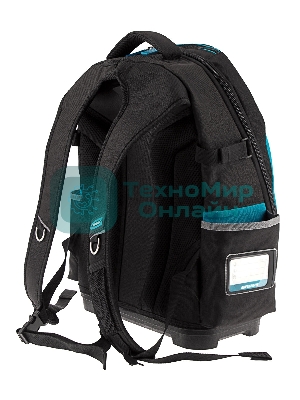 Рюкзак для инструмента GROSS 90270 Experte, 77 карманов, пластиковое дно,