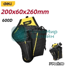Поясная сумка-кобура монтажника Deli DLP07