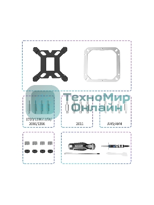 Кулер для процессора Alseye i600-W белый, 120 мм, алюминий/медь, 2300 об/мин, 37.8 дБ, 4 pin, 265 Вт, 160 мм