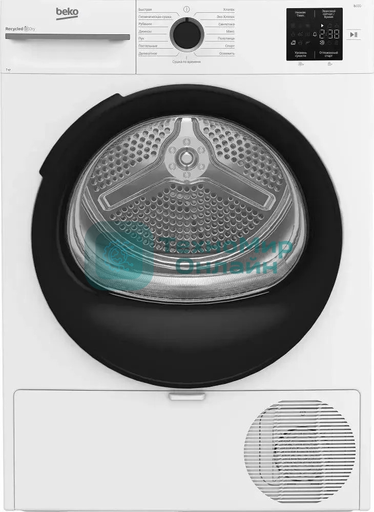 Сушильная машина Beko BM3T37220 белый, 7 кг, сушка - тепловой насос, программ - 15, 59.8 x 84.6 x 54.5 см