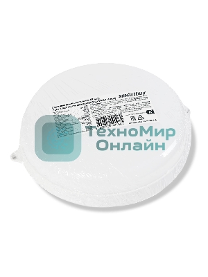 Светильник Smartbuy (SBL-BTR22-40ms) Круг 22Вт с ДД/4000K/IP65