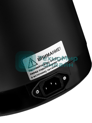 Термопот BRAYER BR6005