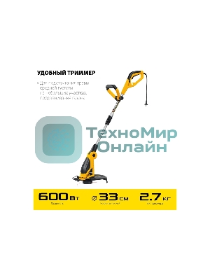 Триммер сетевой STEHER 600 Вт , ш/с 33 см