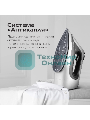 Утюг Red Solution C300, 1400 Вт, белый/серый