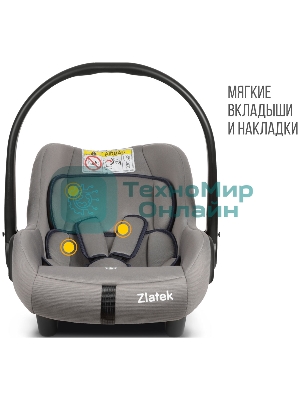 Автокресло ZLATEK KRES4039 Колибри Lux гр.0+, св.серый