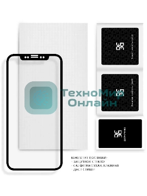 Защитное стекло для экрана DF tColor-04 для Tecno Spark 7 2.5D, 1 шт, черный df tcolor-04 (black)