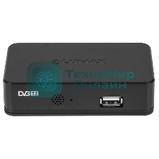 Приставка для цифрового ТВ LUMAX DV2118HD черный, DVB-T2, DVB-T, DVB-C, HDMI, USB 2.0