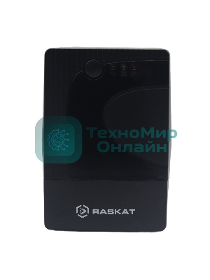 Источник бесперебойного питания ИБП Raskat HS-850VA 850VA, 510Вт, 2хCEE 7