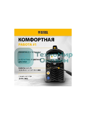 Аппарат инвертор. полуавтомат. сварки Denzel MultiMIG-200DP Synergy Double Pulse, 200 А, ПВ 80%