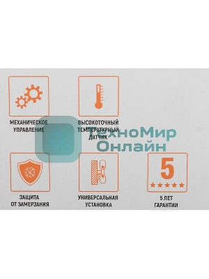 Конвектор электрический Neoclima Comforte T2.5 ЭВНА-2,5/230С2белый, 2500 Вт, 25 м2, термостат