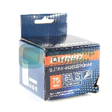 Щетка EDGE by PATRIOT чашеобразная 75ммХМ14 гофрированная проволока