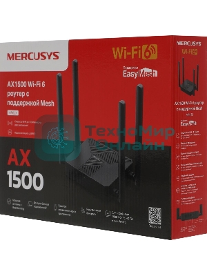 Маршрутизатор Mercusys MR62X AX1500 Wi-Fi 6 Router