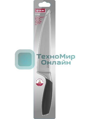 Поварской нож 20 см Gasta Rondell RD-1864
