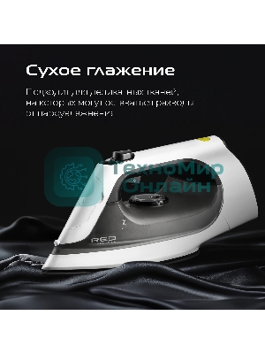 Утюг Red Solution C300, 1400 Вт, белый/серый