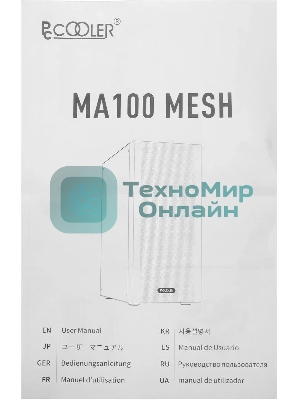 Корпус PcCooler MA100 MESH BK черный без БП ATX 3x120mm 1xUSB2.0 1xUSB3.0 audio bott PSU