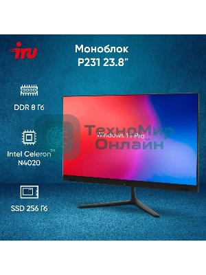 Моноблок IRU P231 23.8