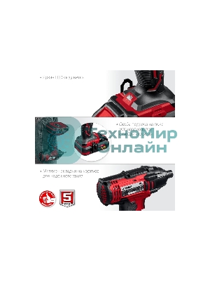 Винтоверт ЗУБР 18В, 2 АКБ (2Ач), в кейсе, ударный. ГВЛ-255-22