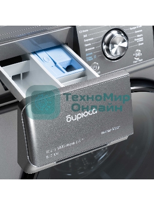 Стиральная машина Бирюса WM-SL1014/15 M металлический, загрузка фронтальная 10 кг, 1400 об/мин, класс А+++