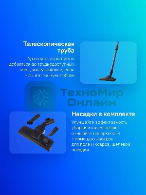 Пылесос Samsung VCC4140V3A синий, 320/1600 Вт, уборка сухая, пылесборник мешок 3 л